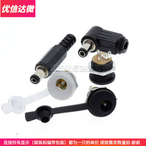 DC power socket DC022 5 5*2 1 5 5*2 5MM needle core round hole threaded nut waterproof cap