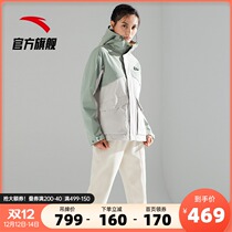Anta sports coat women 2020 autumn and winter New with hats windproof jacket plus velvet two-piece 162046602