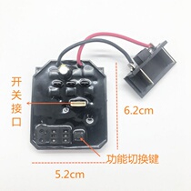 Adapting Dai Yi 2106 169 Electric Wrench Motor Control Panel Accessories Brushless Lithium Electric Wrench Motor Total