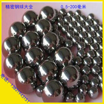 Precision bearing steel ball steel ball diameter 18 19 19 21 21 22 23 25 27 2930mm 2930mm mm