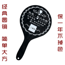  Semi-permanent embroidery beauty salon shooting video handheld handle makeup small mirror custom logo two-dimensional code advertising mirror