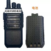  Kitchen Restaurant School Factory Bank window shouting Wireless two-way walkie-talkie Speaker loudspeaker Speaker accessories