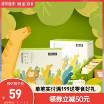 Peppermint healthy growth nutrition box children daily nutrition 7 days 30 days