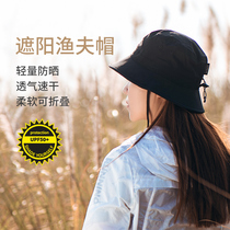 Onitier sunscreen woman 100 lap fisherman hat big hat brim with sun hat and summer anti-UV sun hat