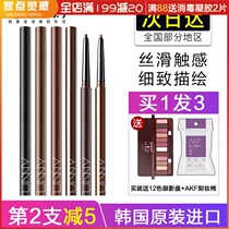 Korea unny eyeliner glue pen new version waterproof non-smudge Ultra-fine eyeliner sweat-proof long-lasting beginner 1 5mm