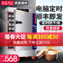 Yinglian steamer Commercial electric steamer steamer car Gas steamer Steamed vegetable machine Steamed bun dumpling machine Steamed bag furnace Automatic