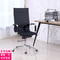 Home simple office Conference Chair meeting guest leather bow chair rotating reception chair staff computer chair boss chair