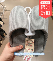  MUJI MUJI cotton Tianzhu elastic insole slippers Couple slippers Japanese simple domestic