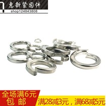 201 stainless steel spring washer Spring washer Spring washer Spring washer Spring washer M3-4-5-6-8-10-M30