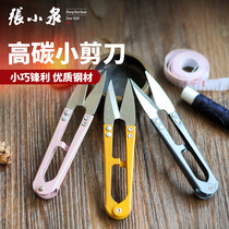 Zhang Xiaoquan TB-448 spring yarn scissors (high carbon) small scissors cross stitch scissors thread head scissors industrial scissors