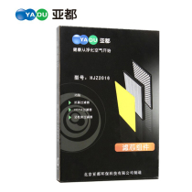 Yadeu Air Purifier Filter Consumables KJG2016CW KJG2018DG KJG2025LW Filter Filter