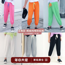 Girl Modale face mask pants outside wearing 2021 new childrens womens sports trousers loose ice cool Bora summer