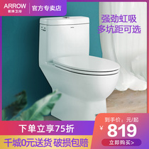 Wrigley toilet jet siphon household silent slow down water-saving deodorant 250 pit distance 350 pit distance toilet