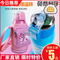 Smart children thermos cup with straws dual-purpose men and women Cute kindergarten students water cup baby kettle 316