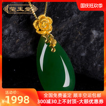 Hetian Jade Jasper gold inlaid jade 999 gold pendant women necklace water drop Gold Gold Gold spinach green pendant