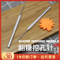 Sugar Cream Biscuit Exhaust Needle Turning Sugar Special Needle Drawing Paintbrush Adjustment Needle New Year Handmade Baking Tool Home