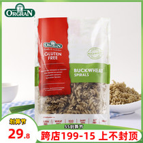 Orgran Australian Crown Buckwheat Quinoa Pasta Gluten-free Children Noodles No Wheat Egg Milk Rice Corn Vegetable Pasta