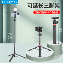 Core Fresh TP92 OUTDOOR PORTABLE EXTENDED TRIPOD PHONE CAMERA MICRO SINGLE COUNTER-HOLDER SPECIAL HANDHELD SELF-SLAPPING ROD LIGHT PHOTO PHOTOGRAPHIC VLOG THEVER DESKTOP LIVE LANDING TRIANGLE SUPPORT FRAME