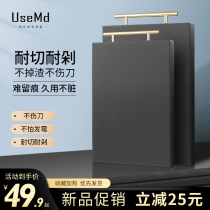 Usemd food grade cutting board household antibacterial anti-mildew cutting board PE cutting board chopping board chopping board thick knife board plastic sticky board