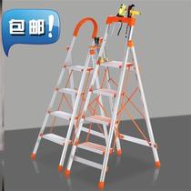 Engineering Ladder Home Ladder Folding Ladder Portable Ladder New Products Four Steps Ladder Reinforced Pedal Balcony Folding Climbing Ladder Special