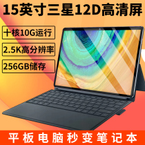 (Official)Tablet Xiaomi Pie Pad Pro 5G full Samsung eye protection screen 2021 new thin and thin ipad student learning machine game two-in-one for Huawei Apple line