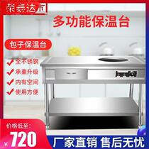 Steamed bun insulation sales table Commercial electric heating noodles fermentation steamer heating steamed buns sales table with 03 drawer fixed
