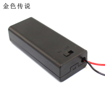 7 No. 2 with cover and switch battery box (black) AAA battery box diy dry battery two