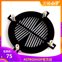High-precision two-wire aluminum alloy Fishbone fixed diameter 110-150 astronomical telescope accessories