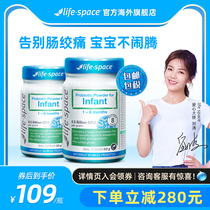 (Recommended by Liu Tao)Australia life space newborn baby probiotic Infant probiotic powder*2 bottles