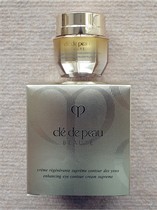 Japan Special Cabinet Fundaisin CPB Skin Key 4D Tight and Wrinkle All-powerful Eye Cream 15g moisturizing