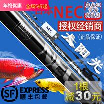 Yuyouhui nec diving light fish tank water fish farming 6700k red dragon fish red light tube dedicated t8 aquarium white light