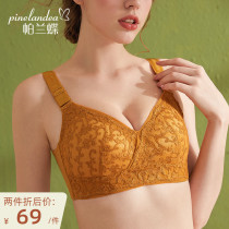 Palandie underwear women without steel ring Full Cup gathers large size lace embroidery bra big chest small bra thin