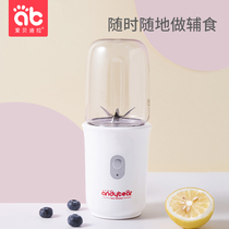 Eberdira supplementary food machine baby baby cooking machine household small mud machine grinding bowl grinding tool