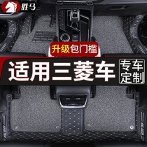 Car mats are suitable for Mitsubishi Yige mats full-enclosed Galant all-inclusive Gale Lancer carpet special waterproof