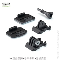 Germany SP TM GSDGETS camera gopro accessories base five pieces with 3M sticker 53064