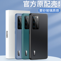 Applicable Huawei p40 mobile phone shell p30pro high-end anti-fall silicone frosted glass tide card anti-fingerprint protective sleeve
