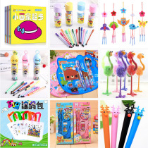 Childrens creative gift push activities under 1 yuan small gift training course students classroom puzzle reward prizes