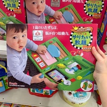 Japanese people blue treasure baby multi-function hundred Treasure Book educational early education toy spot