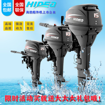 Outside Outside Outside Outside Outboard Outer Punching Outer Punching Propeller Propeller