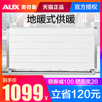 Oaks heater household electric radiator energy saving and power saving quick heat convection electric heater Wall wall heater