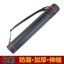 Chinese painting barrel pipe plastic engineering drawings storage barrel painting painting rice paper storage tube moisture-proof telescopic tube can
