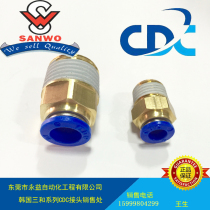 Korea Triple-and Series CDC Connector QWH8-01 QWH8-02 QWH8-03 QWH8-04