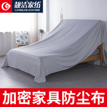 Furniture dust cover Dust cover Dust cover Sofa dust cover Dust cover Dust cover Dust cover Dust cover Dust cover Dust cover Dust cover Dust cover Dust cover Dust cover Dust cover Dust cover Dust cover Dust cover Dust cover Dust cover Dust cover Dust cover Dust cover Dust cover Dust cover Dust cover