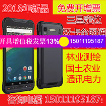 Ji Si Bao A8 Beidou Samsung outdoor handheld GPS latitude and longitude navigation GIS coordinate positioning Mu instrument