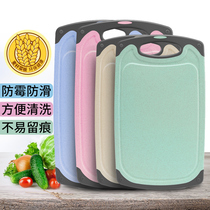 Cutting board than solid wood mildew-proof antibacterial small occupied board sticky board kitchen plastic household dormitory cut fruit cutting board chopping board