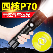 P90 super light flashlight small portable long-range outdoor Searchlight charging super bright led hernia lamp P70 household