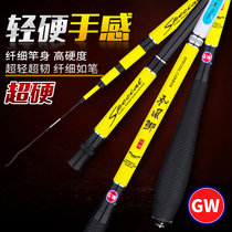 Light-wee and wind crucian fishing rod ultralight carbon crucian carp rod ultra-hard 28-adjustable hand lever ultrafine fishing rod ultralight