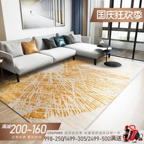 Modern minimalist carpet living room disposable household coffee table mat bedroom full bed side blanket Nordic ins