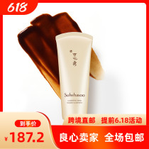(South Korea Direct Mail) Sulawhaso Snowflake Show Ripping Cleaning Mask Jade Boom Meticulous Pores Compact 150ml