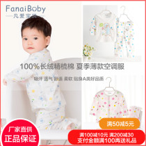 Baby summer ultra-thin air-conditioned clothing underwear for men and women children baby pajamas baby newborn cotton printing 66-120